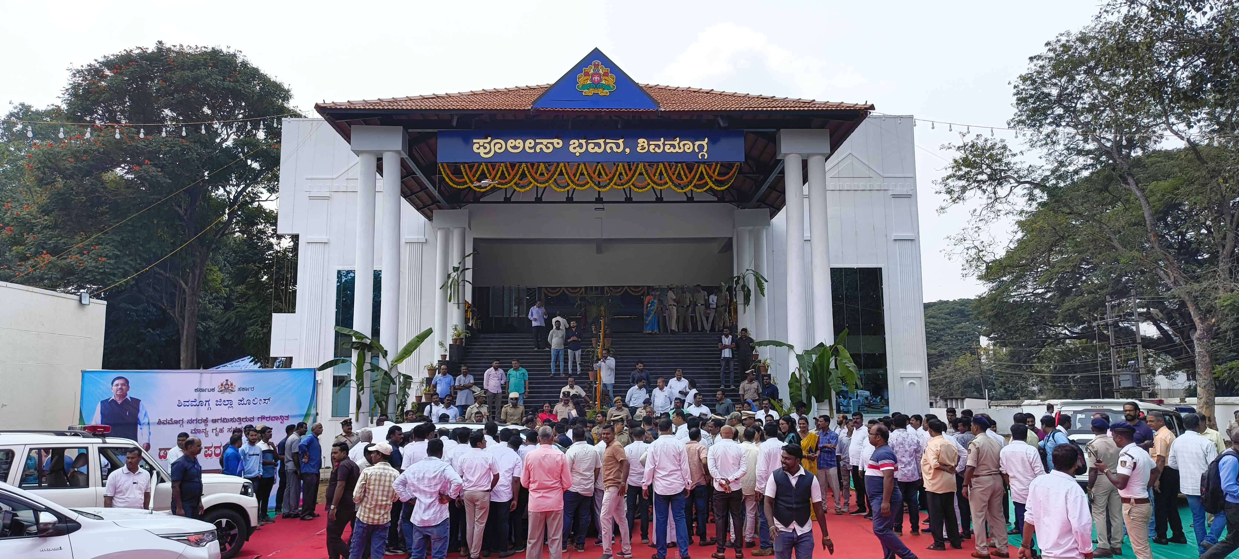 Inauguration of the new police hall