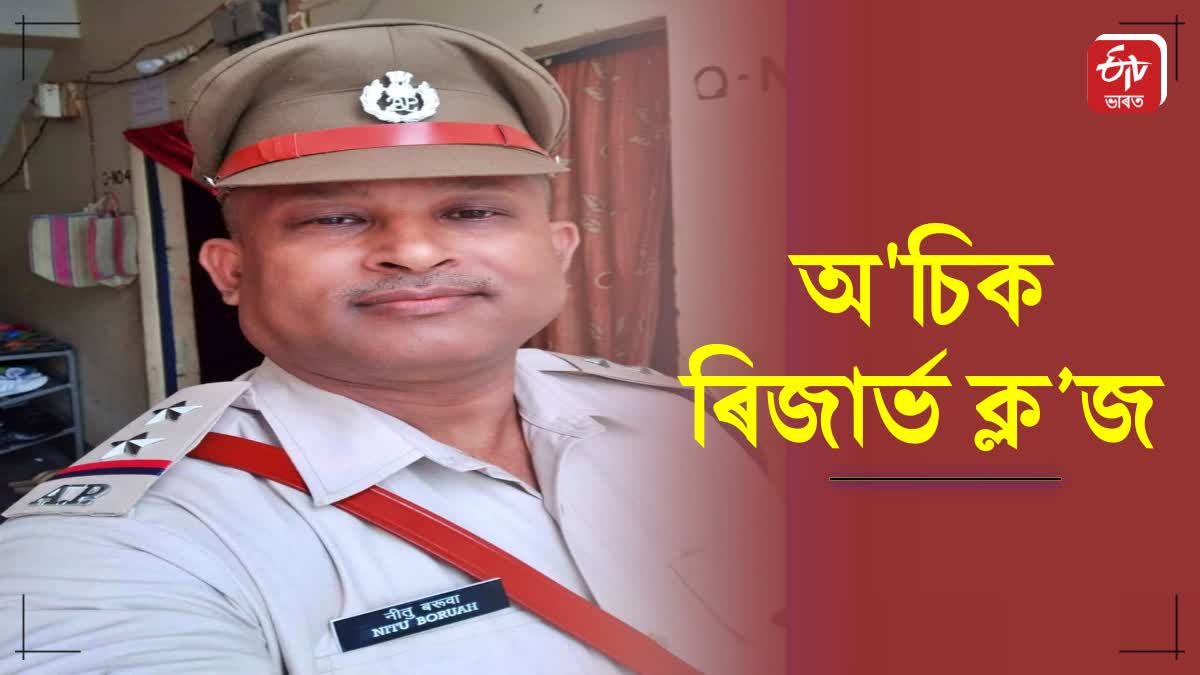 Four policemen including OC reserve closed for extortion in Goalpara