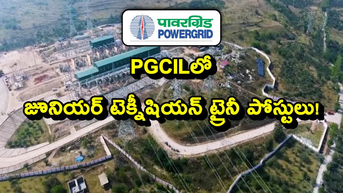 PGCIL Recruitment 2023