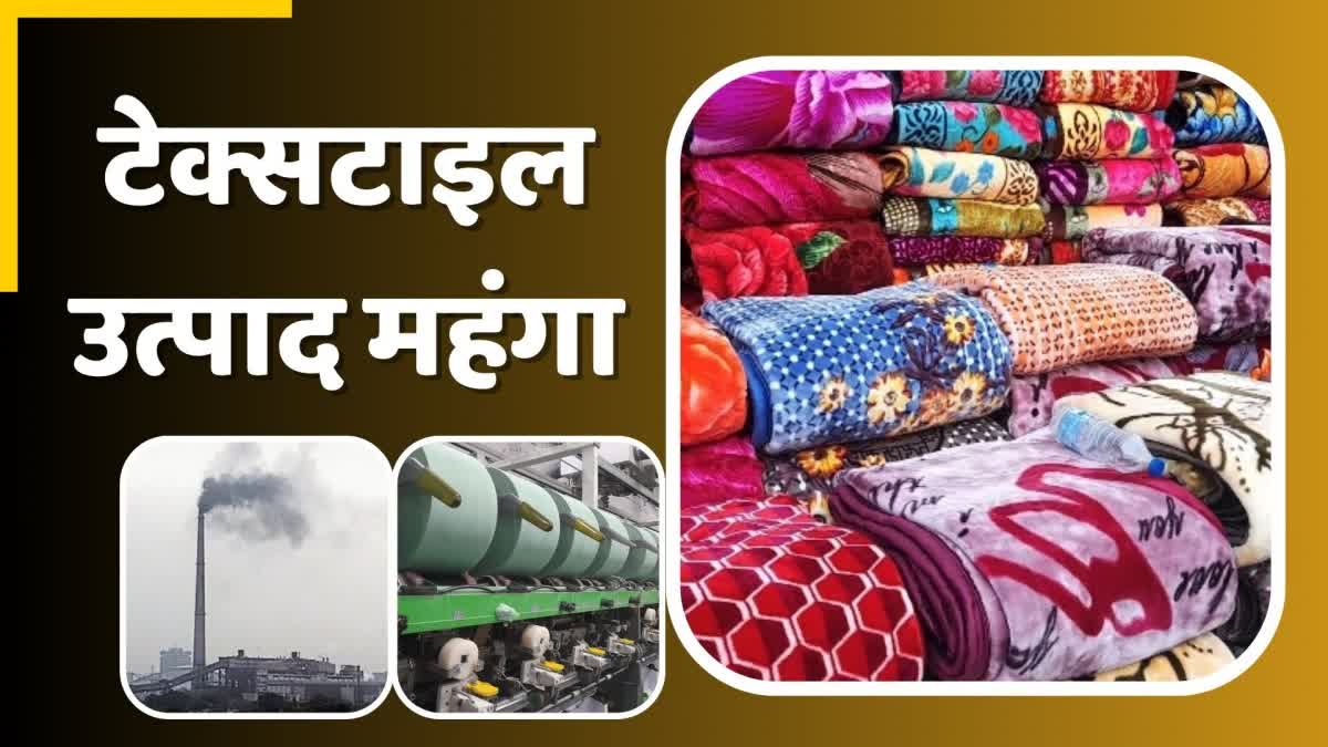 Panipat textile industry