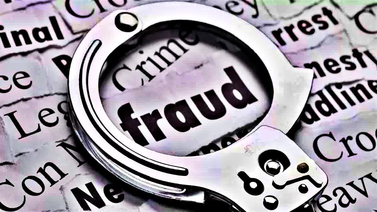Hamirpur Fraud Case