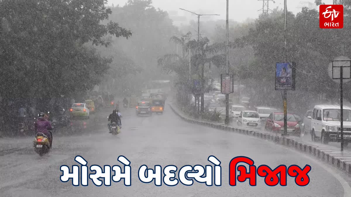 gujarat rain