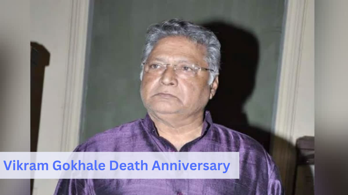 Vikram Gokhale Death Anniversary