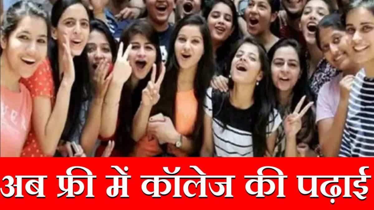 Haryana CM Big announcement for Girls Free College education Panipat Haryana News