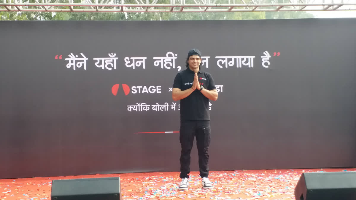 neeraj chopra haryanvi dialect