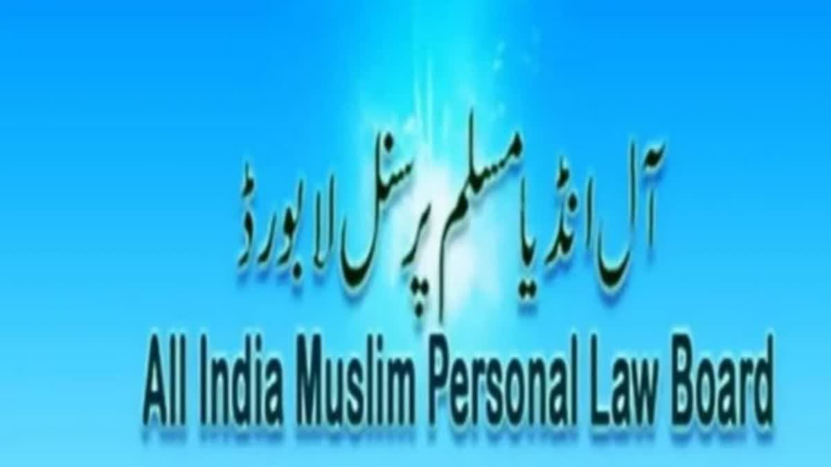 حلال سرٹیفکیٹ دئے جانے پر پابندی مذہبی آزادی پر قدغن اور غیر دانشمندانہ قدم: آل انڈیا مسلم پرسنل لا بورڈ