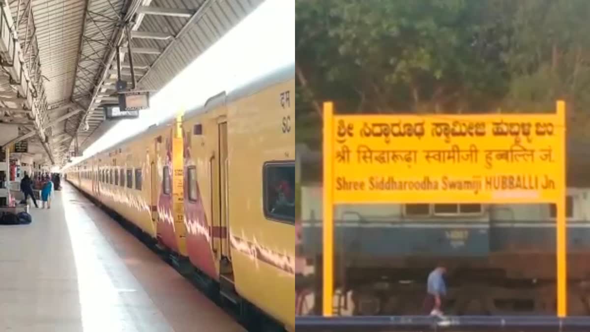 hubballi-bengaluru-superfast-express-train-service-resumes