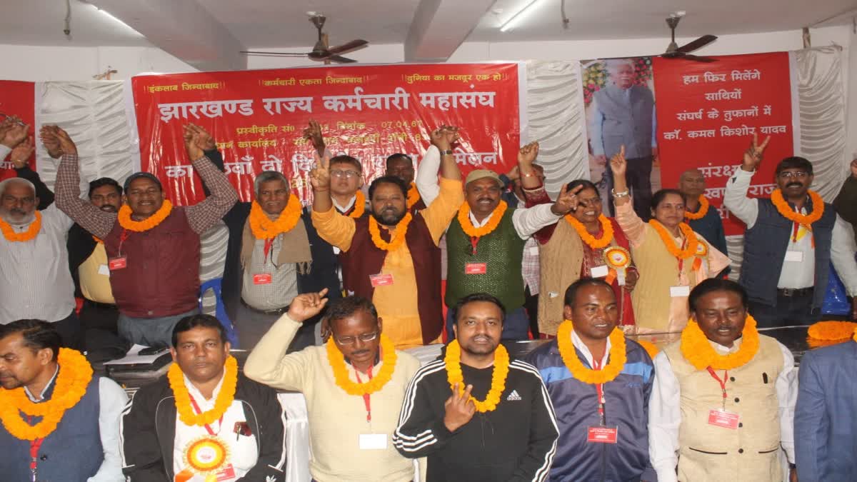 http://10.10.50.75//jharkhand/26-November-2023/jh-ran-03-karmcharimahasangh-7210345_26112023194549_2611f_1701008149_1039.jpg