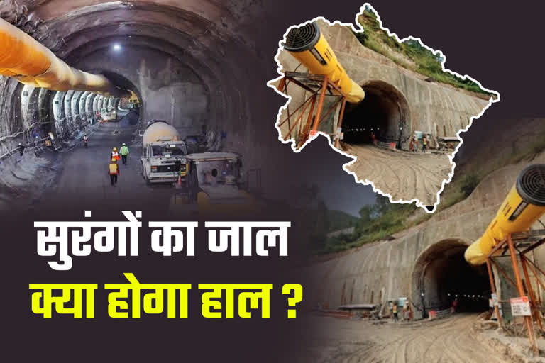 Tunnel Project in Uttarakhand