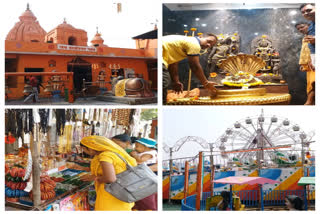 Chhattisgarh oldest Punni Fair in Raipur