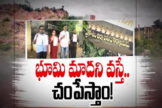 ycp_leaders_land_grabbing