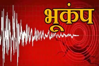 Earthquake In Haryana