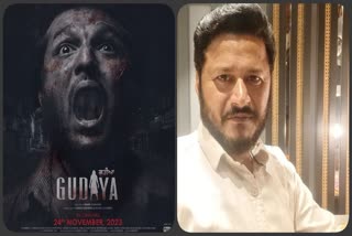 Film Gudiya