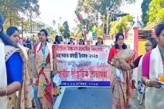 School Maharajat Jayanti celebrations concludes in kaliabor