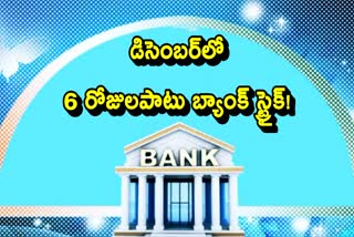 6 Days Nationwide Bank Strike In December