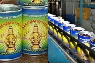 pta sabarimala  cumin will arrive previous years supplier  Appam And Aravana In Sabarimala  sabarimala news  previous years suppliers in sabarimala  presticide free cumin in sabarimala  ജീരകത്തിൽ കീടനാശിനി  ശബരിമല വാർത്ത  അപ്പം അരവണ നിർമാണത്തിനുളള ജീരകം  ശബരിമലയിലെ അപ്പം അരവണ നിർമാണം  ശബരിമലയിൽ ബോംബ് സ്‌ക്വാഡ് ചാർജെടുത്തു  മണ്ഡലകാല സുരക്ഷക്കായി പുതിയ ബോംബ് സ്‌ക്വാഡ്