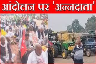 Farmers Protest Chandigarh Mohali panchkula SKM farmers Protest Update Haryana News