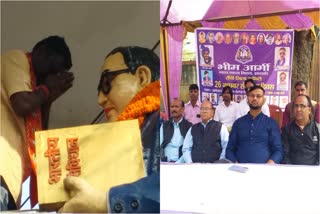 paid tribute to Baba Saheb Bhimrao Ambedkar on Constitution Day in Ranchi