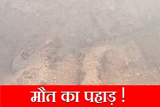 Landslide Death Mountain Collapsed Haryana Rajasthan Border Nuh Mewat illegal Mining Death Haryana News