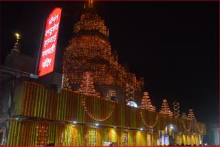 Dagadusheth Halwai Ganapati Temple