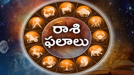 Horoscope Today In Telugu