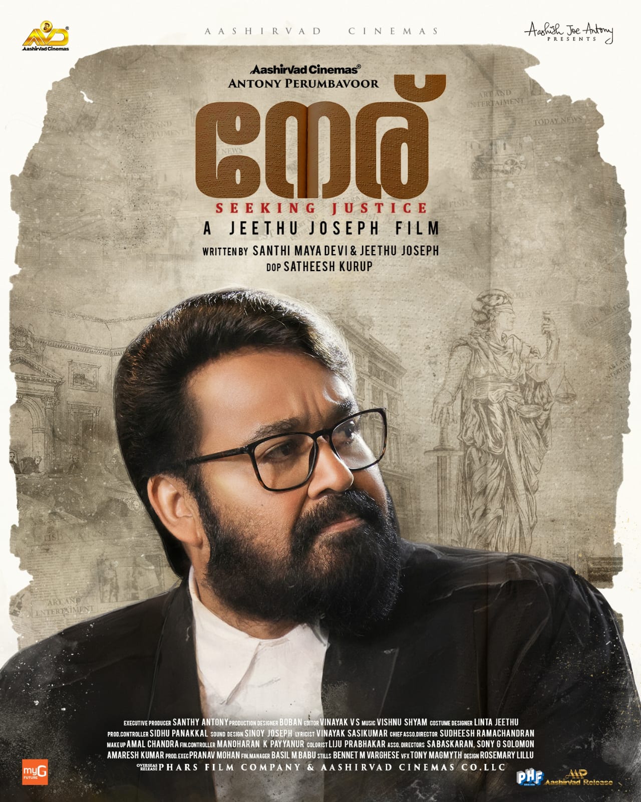 MOHNALAL  Mohanlal starrer Neru Movie Coming  Mohanlal starrer Neru Movie  Mohanlal new Movie  mohanlal neru movie official poster out  neru movie official poster out  neru official poster second look  neru official poster  neru second look  വക്കീലായി അൽപം ഗൗരവത്തിൽ മോഹൻലാൽ  മോഹൻലാൽ  മോഹൻലാൽ നായകനായി നേര്  നേര്  നേര് ഒഫീഷ്യൽ പോസ്റ്റർ തരംഗം അവസാനിക്കുന്നില്ല  നേര് ഒഫീഷ്യൽ പോസ്റ്റർ