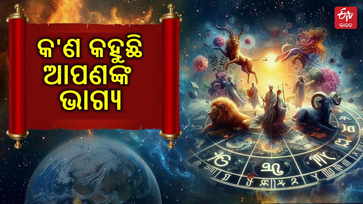 today horoscope