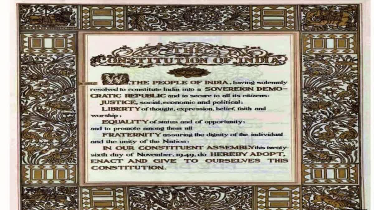 Enter here.. constitution of india