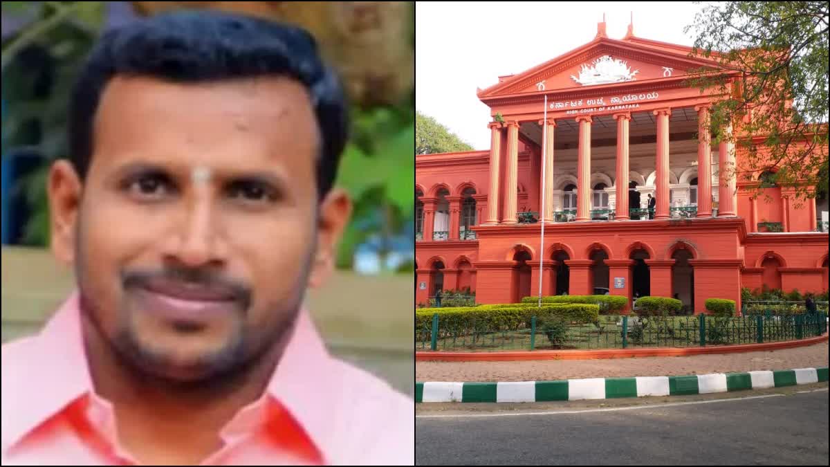 ಯೋಗೇಶ್ ಗೌಡ ಕೊಲೆ high court