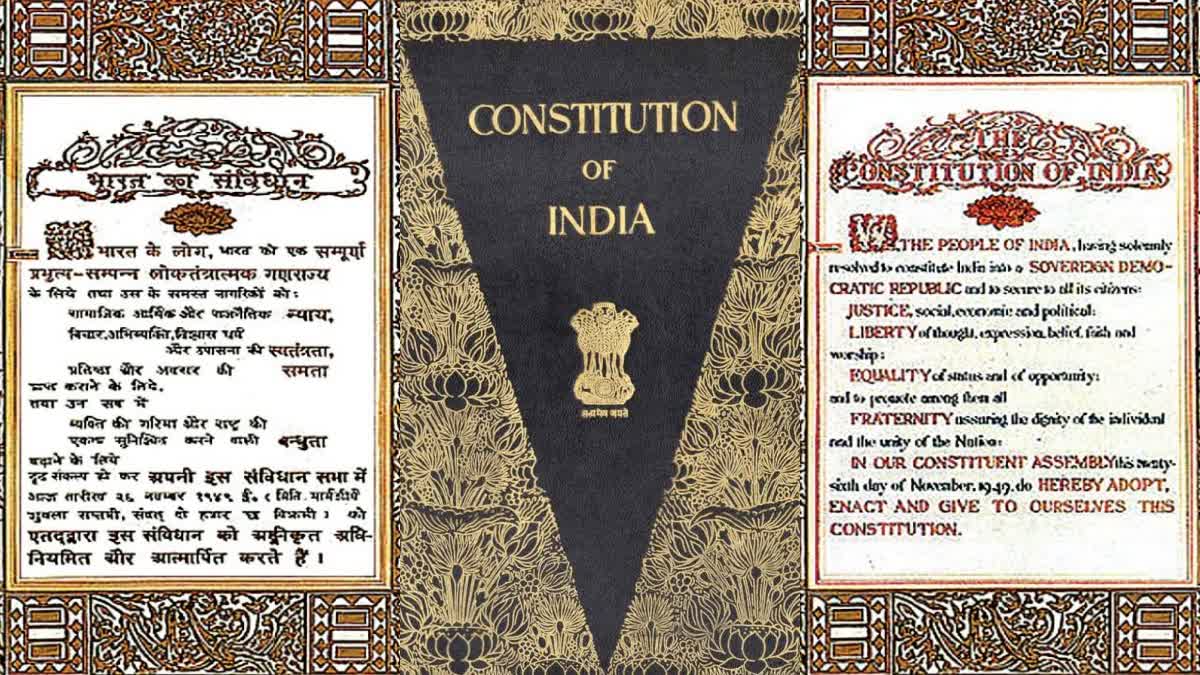 75th Constitution Day Of India