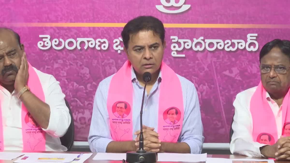 KTR Comments On ADANI  ISSUE