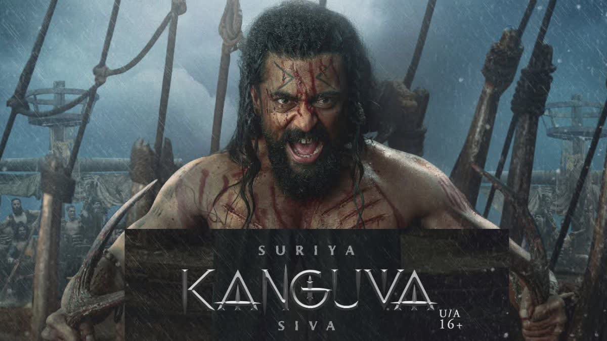 Kanguva