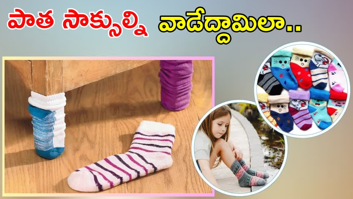 Ways To Reuse Old Socks