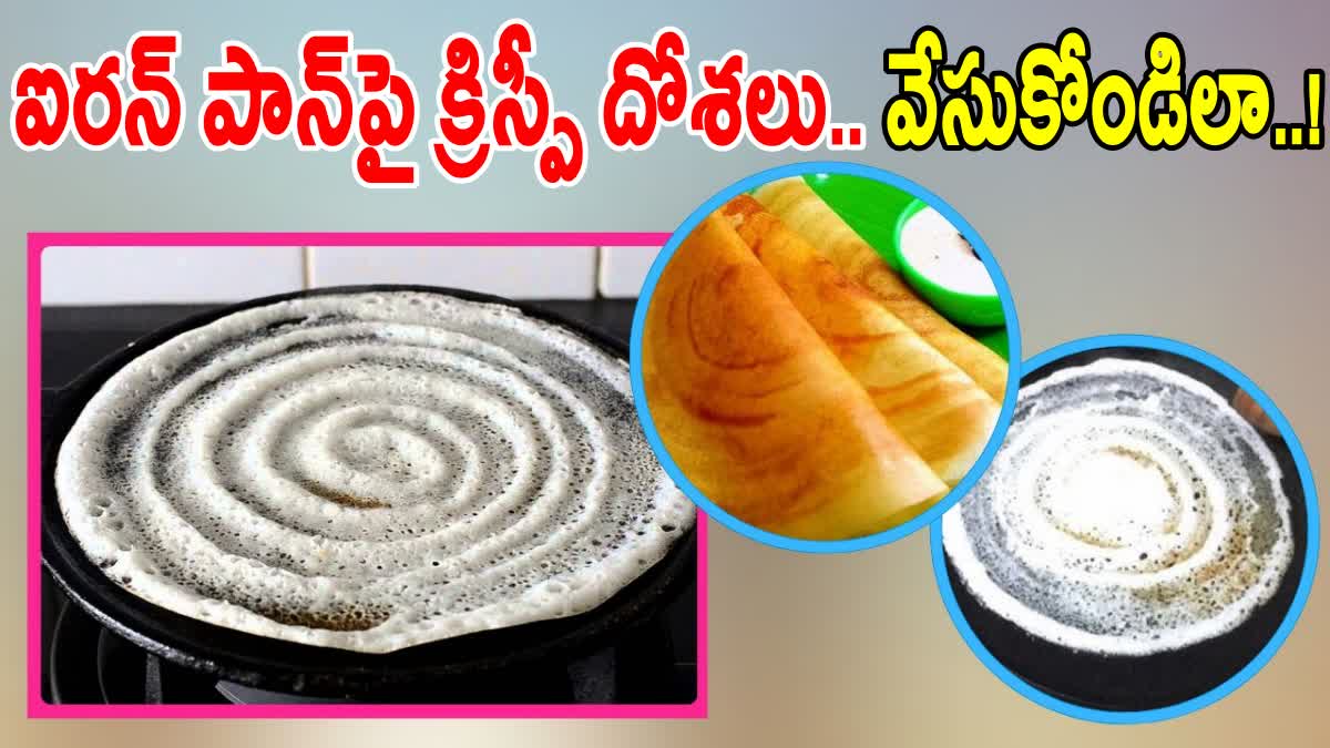 Crispy Dosa Making Tips on Iron Tawa