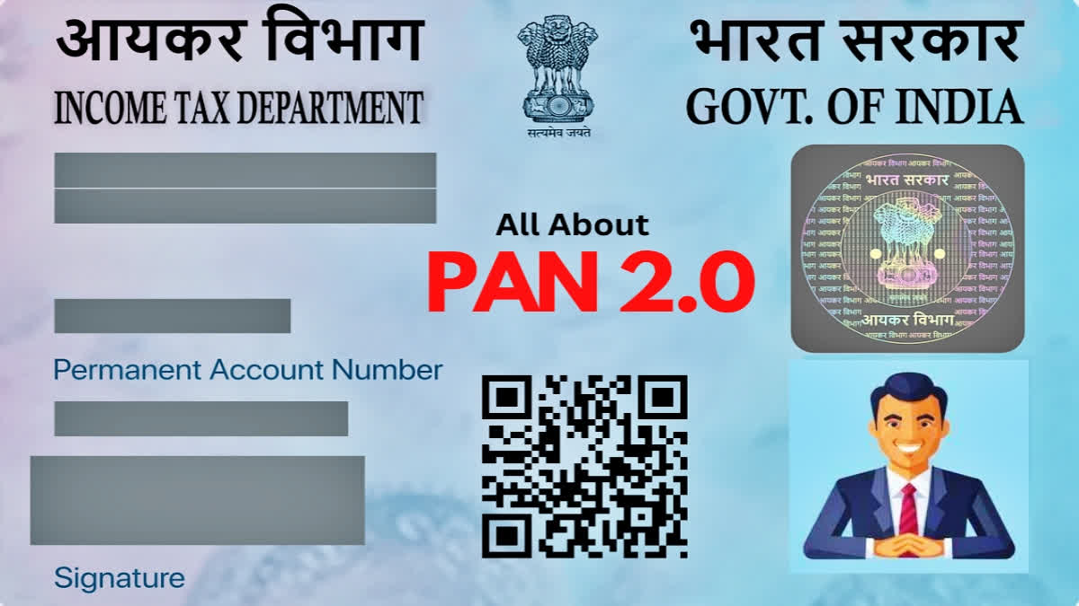 What Is PAN 2.0: Do You Need A New PAN With QR Code And Are Existing ...