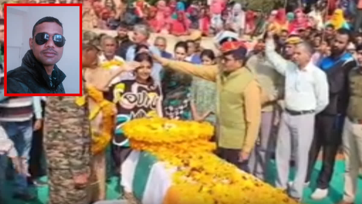 Jhunjhunu Martyr cremated