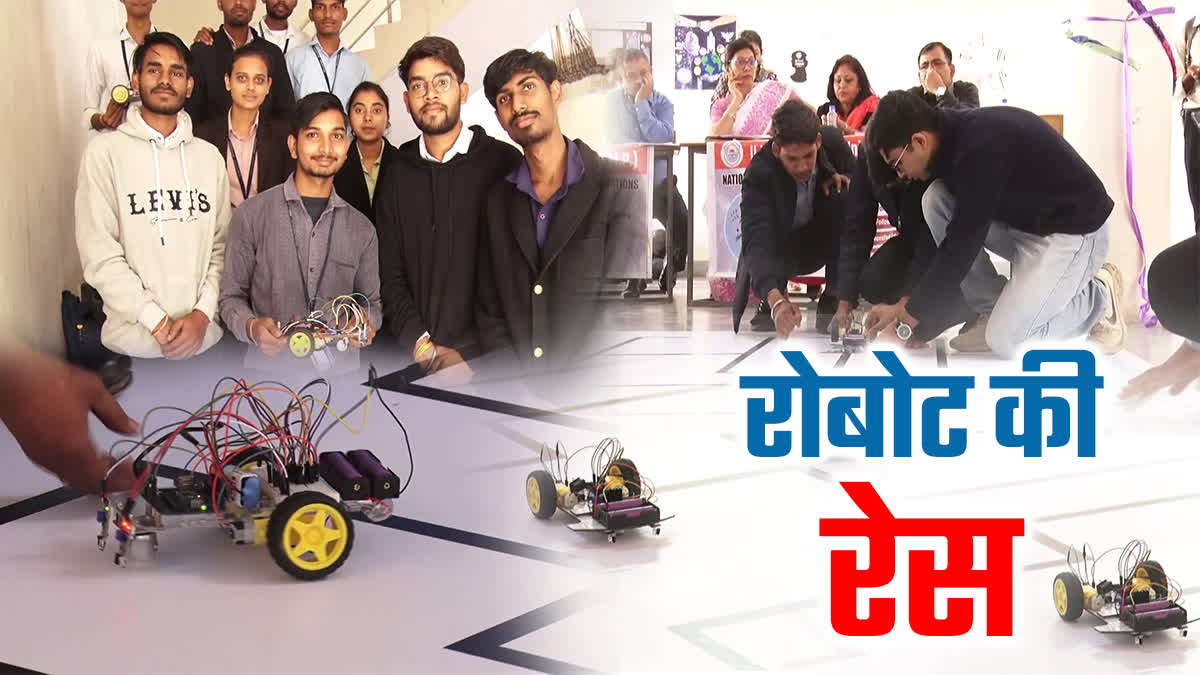 BHOPAL ROBOT COMPETITION