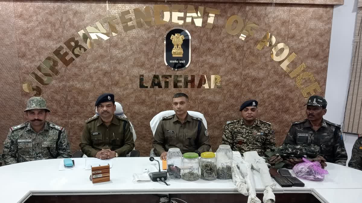 Naxalites arrested with foreign weapons in search operation after police-Naxalite encounter in Latehar