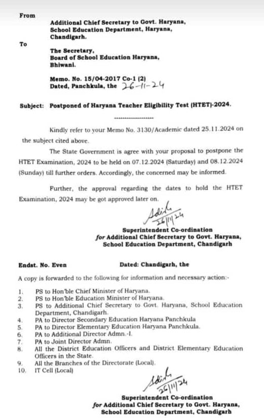 HTET EXAM 2024 POSTPONED