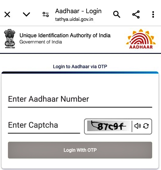 HOW TO UPDATE AADHAAR CARD  AADHAAR CARD UPDATE ONLINE  ആധാർ കാർഡ് പുതുക്കൽ 2024  ആധാർ കാർഡ് അപ്‌ഡേഷൻ 2024