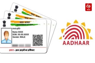 Aadhaar card update