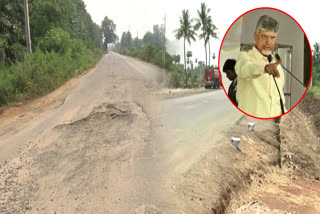 CM Chandrababu Review on Roads Repairs in AP