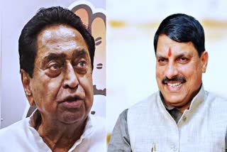 CHHINDWARA ELECTRICITY PROBLEM KAMALNATH