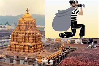 theft_in_tirumala_srivari_hundi