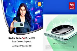 REDMI NOTE 14 PLUS  REDMI NOTE 14 PRICE  റെഡ്‌മി നോട്ട് 14 പ്രോ  റെഡ്‌മി നോട്ട് 14 വില