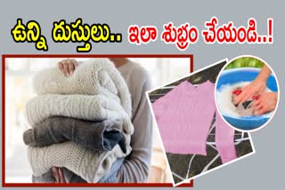 Woolen Clothes Washing Tips