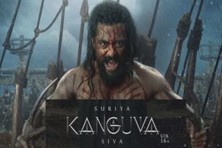 Kanguva