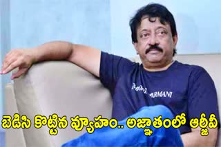 Director Ram Gopal Varma Issue