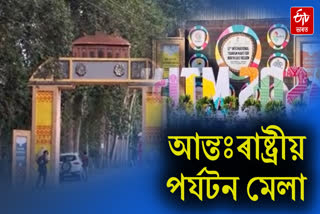 Preparations in Kaziranga for International Tourism Fair