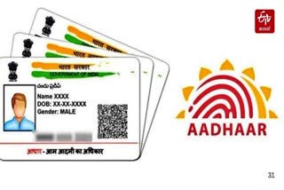 HOW TO UPDATE AADHAAR CARD  AADHAAR CARD UPDATE ONLINE  ആധാർ കാർഡ് പുതുക്കൽ 2024  ആധാർ കാർഡ് അപ്‌ഡേഷൻ 2024